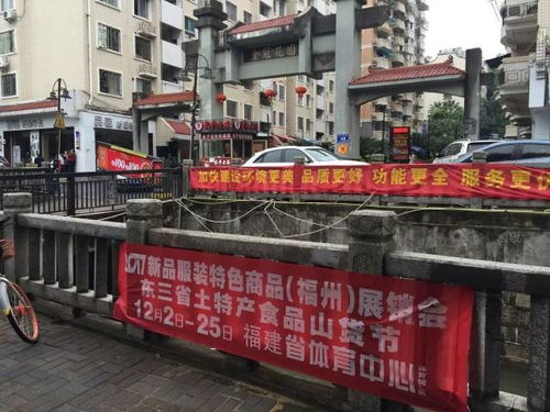 2017新品服裝特色商品 福州 展銷會