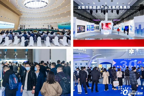 CREC2023第十五屆無錫新能源展會新聞發布會在滬舉辦 聚焦新能源前沿，賦能行業盛會